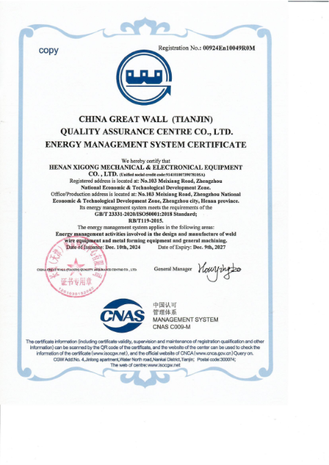 Picture of Energy Management System Certificate
