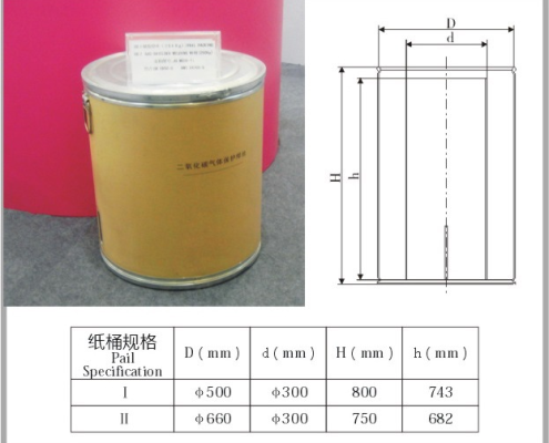 Picture of Pail dimension Picture of Pail dimension