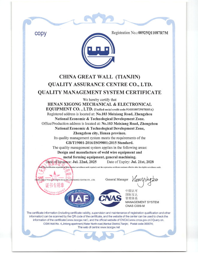 Picture of Quality Management System Certificate